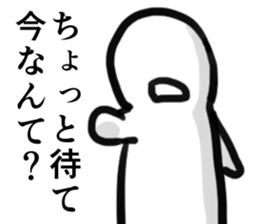 whitehuman sticker #2687373