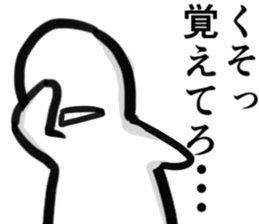 whitehuman sticker #2687375