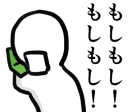 whitehuman sticker #2687377