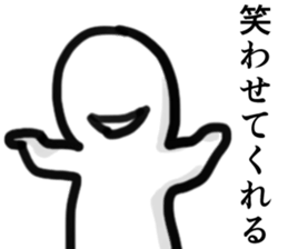 whitehuman sticker #2687378