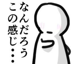 whitehuman sticker #2687379