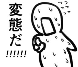 whitehuman sticker #2687380