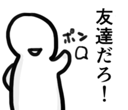 whitehuman sticker #2687381