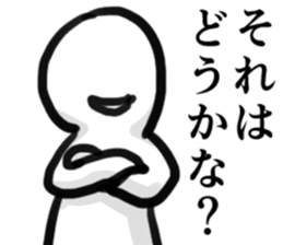 whitehuman sticker #2687383