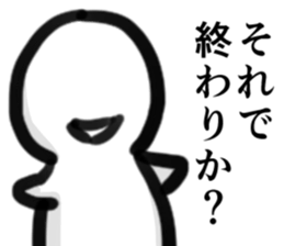 whitehuman sticker #2687386