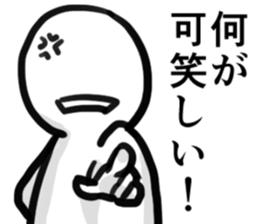 whitehuman sticker #2687387