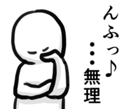 whitehuman sticker #2687388