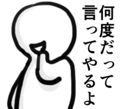 whitehuman sticker #2687389