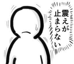 whitehuman sticker #2687391