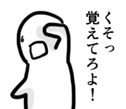 whitehuman sticker #2687393