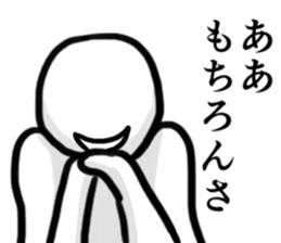 whitehuman sticker #2687394