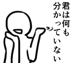 whitehuman sticker #2687395