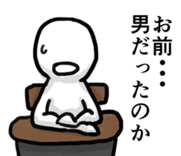 whitehuman sticker #2687396