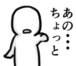 whitehuman sticker #2687397