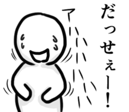 whitehuman sticker #2687399