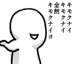 whitehuman sticker #2687400