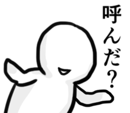 whitehuman sticker #2687402