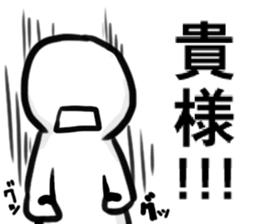 whitehuman sticker #2687409