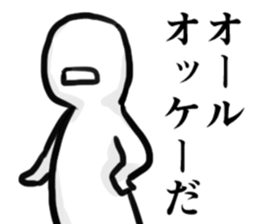 whitehuman sticker #2687410