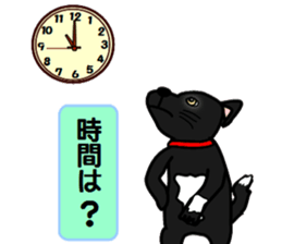 Riki sticker #2687445