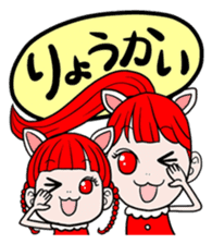 Sweet Sisters' Lovely Talk sticker #2687768