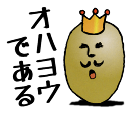 The king of bean sticker #2687771