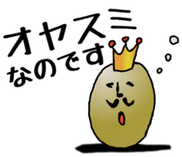 The king of bean sticker #2687772