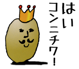 The king of bean sticker #2687773