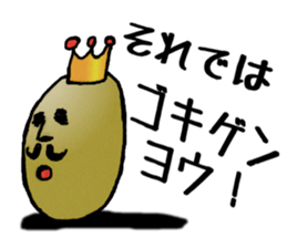 The king of bean sticker #2687774