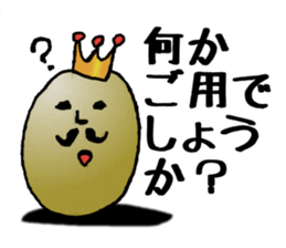 The king of bean sticker #2687775