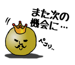 The king of bean sticker #2687776
