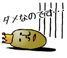 The king of bean sticker #2687778