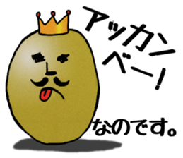 The king of bean sticker #2687783