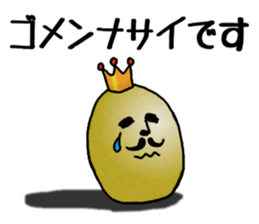 The king of bean sticker #2687784