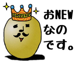 The king of bean sticker #2687785