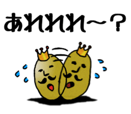 The king of bean sticker #2687786