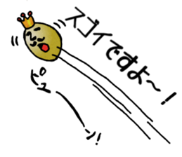 The king of bean sticker #2687787