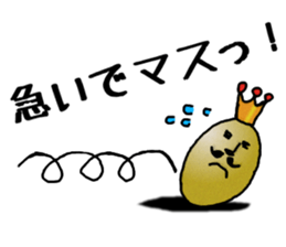 The king of bean sticker #2687788