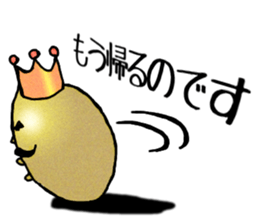 The king of bean sticker #2687789