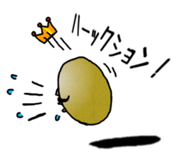 The king of bean sticker #2687790