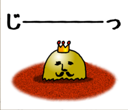 The king of bean sticker #2687798