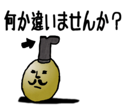 The king of bean sticker #2687801