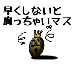 The king of bean sticker #2687802