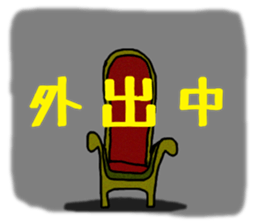 The king of bean sticker #2687804