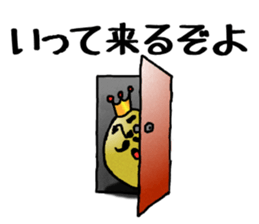 The king of bean sticker #2687805