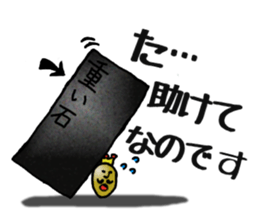 The king of bean sticker #2687807