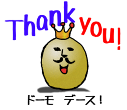 The king of bean sticker #2687809