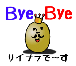 The king of bean sticker #2687810