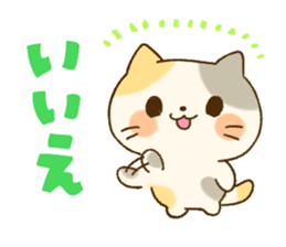 Return message sticker #2688013