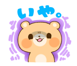 Return message sticker #2688017